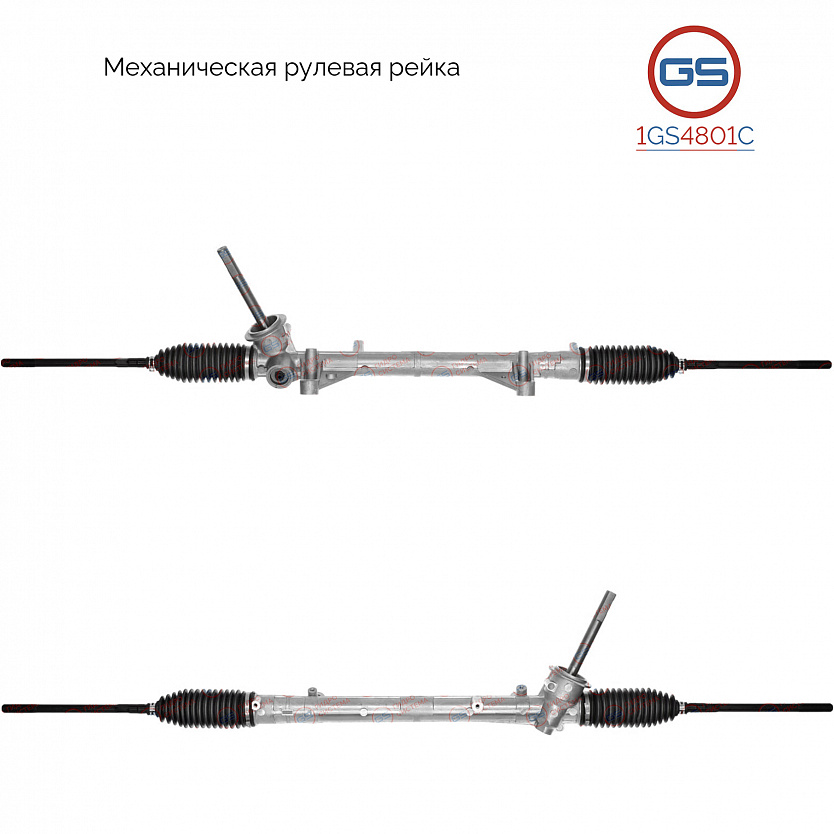 1GS4801C Рулевая рейка Renault Modus 2004-, Renault Clio III 2005-2014, Nissan Micra K12 2003-2010