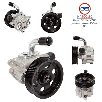 HP20018C Насос ГУР JEEP Commander 2005-, JEEP Grand Cherokee 2005-2009