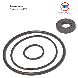 HP14040KIT Ремкомплект насоса ГУР Ford USA Bronco IV 1987-1991, Ford USA Explorer 1990-1994
