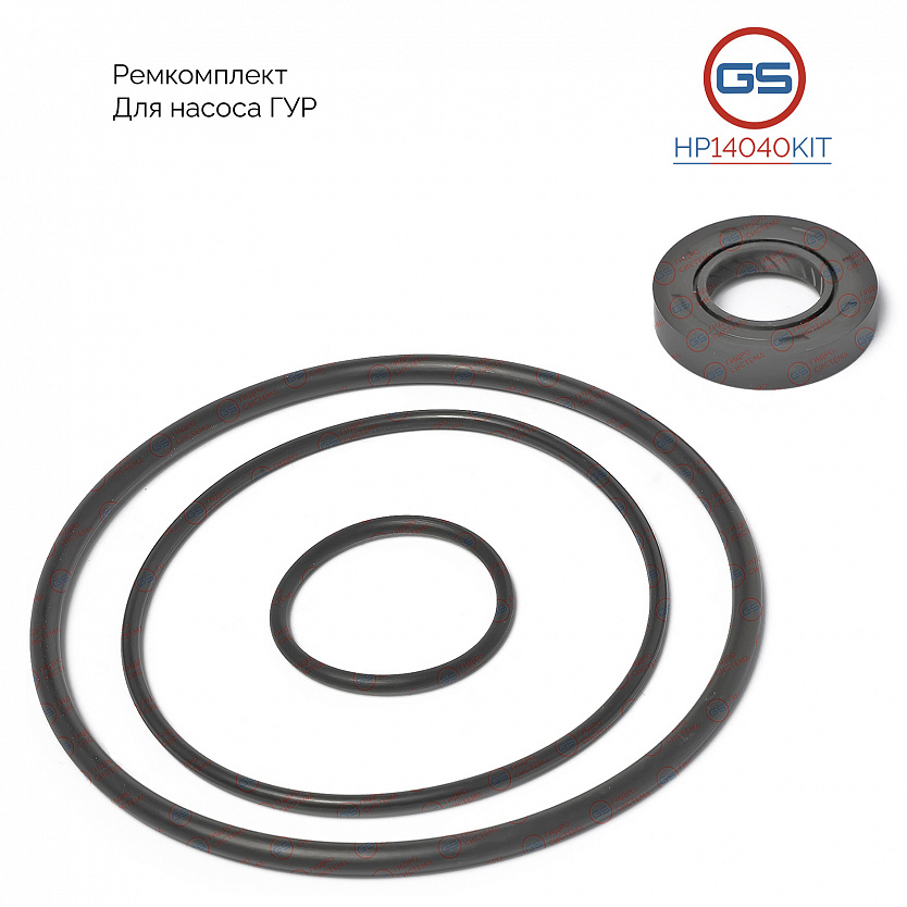 HP14040KIT Ремкомплект насоса ГУР Ford USA Bronco IV 1987-1991, Ford USA Explorer 1990-1994