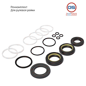 2KIT5519 Ремкомплект рулевой рейки Renault Laguna I 1993-2001
