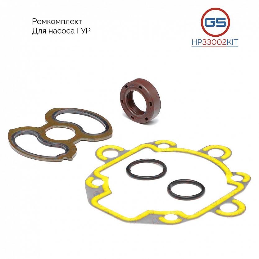 HP33002KIT Ремкомплект насоса ГУР Rover 25 1999, Rover 45 2000-2005