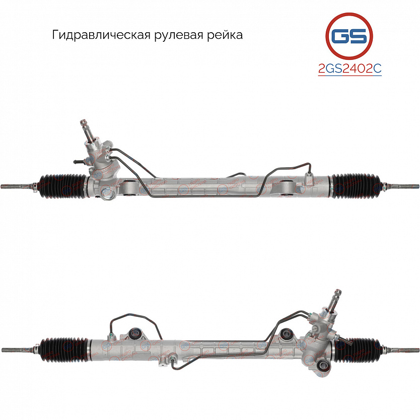2GS2402C Рулевая рейка FAW Besturn B50 2009-, FAW Besturn X80 2013-2022