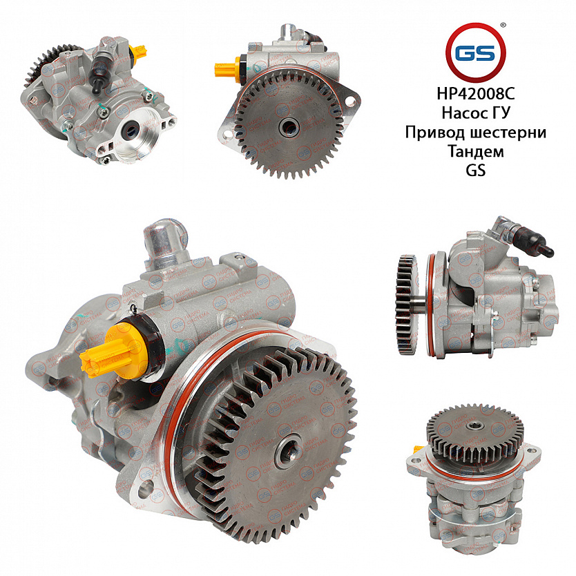 HP42008C Насос ГУР VW LT 1996-2007