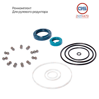 2KIT4479 Ремкомплект рулевого редуктора Mercedes T2 1986-1996