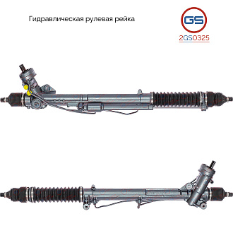 2GS0325 Рулевая рейка AUDI A4 / Avant 1995-2000, VW Passat B5 1996-2005