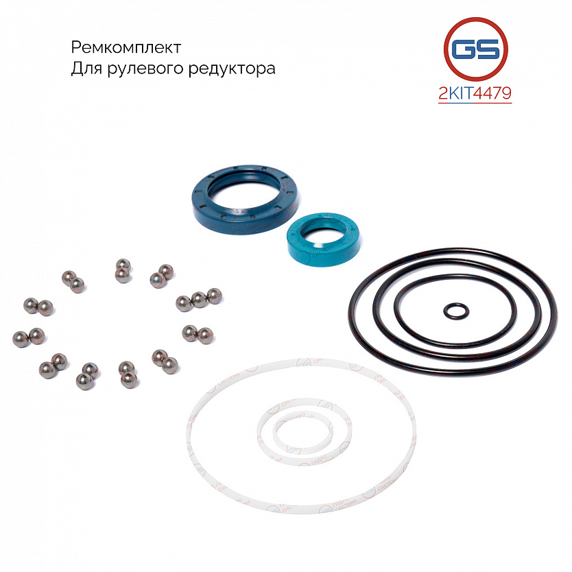 2KIT4479 Ремкомплект рулевого редуктора Mercedes T2 1986-1996