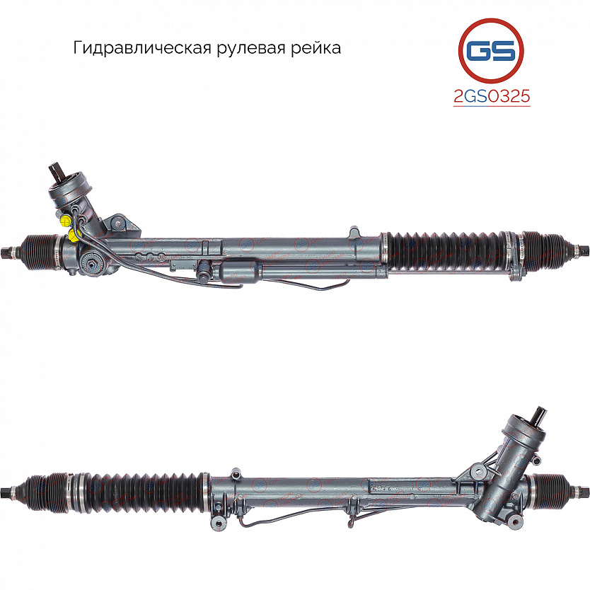 2GS0325 Рулевая рейка AUDI A4 / Avant 1995-2000, VW Passat B5 1996-2005
