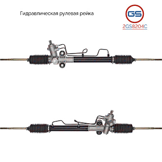 2GS8204C Рулевая рейка Geely CK 2008-