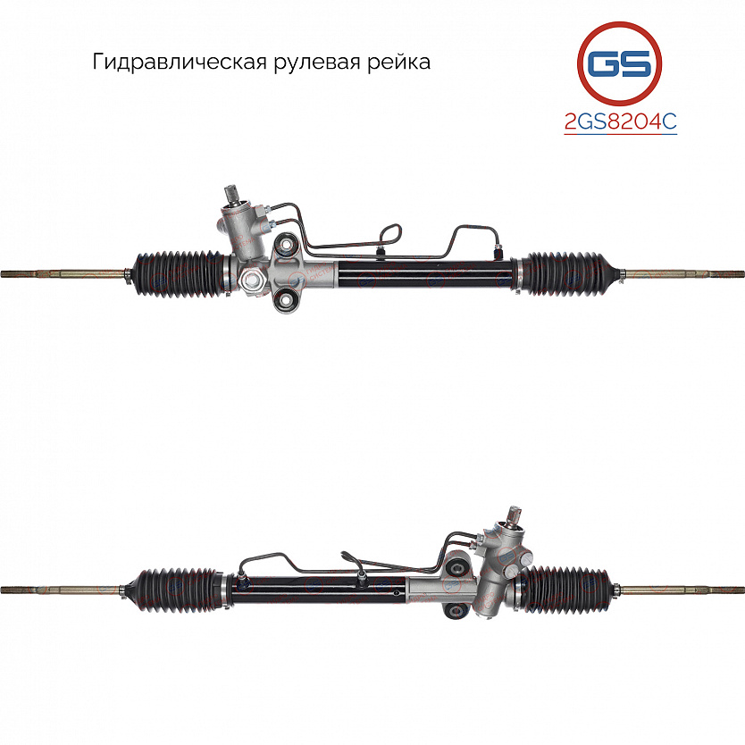 2GS8204C Рулевая рейка Geely CK 2008-