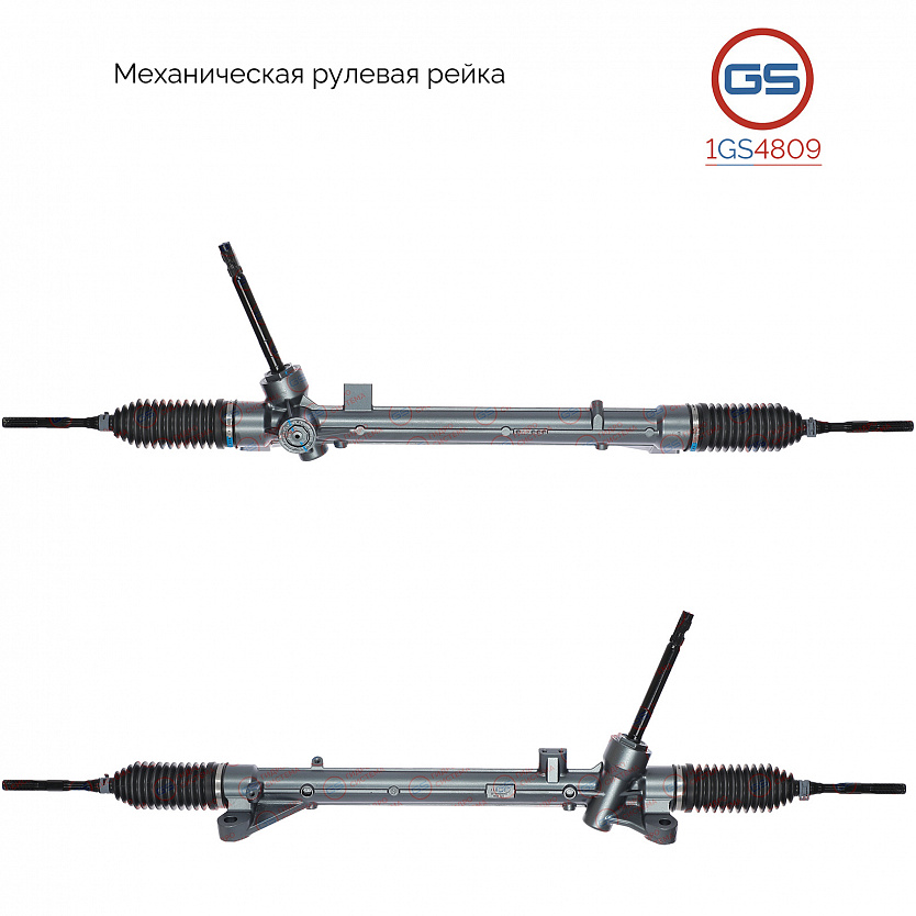 1GS4809 Рулевая рейка Nissan Qashqai 2014-, Renault Kadjar 2015-