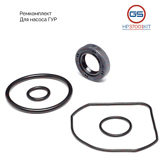 HP37001KIT Ремкомплект насоса ГУР Subaru Impreza 1992-2002, Subaru Forester 1997-2002