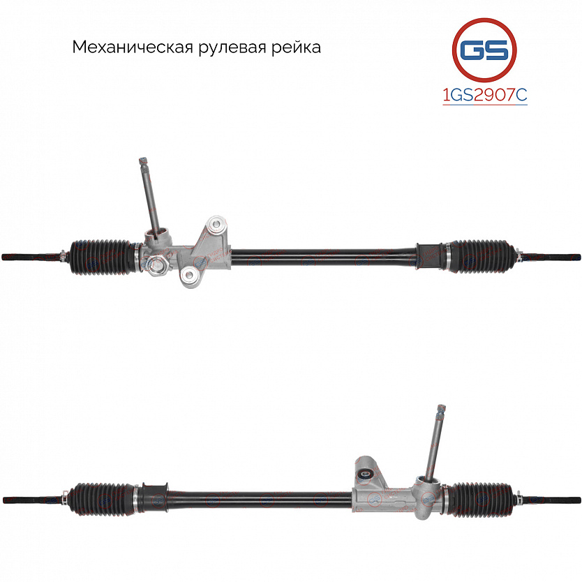 1GS2907C Рулевая рейка Honda Civic V 1991-1995, Honda Civic VI 1995-2001, Honda CRX 1992-1998