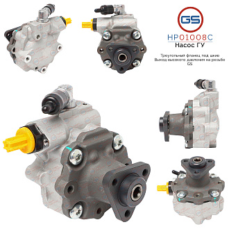 HP01008C Насос ГУР Alfa Romeo 159 2005-, Alfa Romeo Brera 2006-2010
