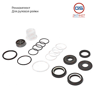 2KIT4427 Ремкомплект рулевой рейки Mercedes Viano W638 1996-2003, Mercedes Vito W638 1996-2003, Merc