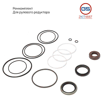 2KIT4887 Ремкомплект рулевого редуктора Nissan Terrano I (WD21) 1985-1995