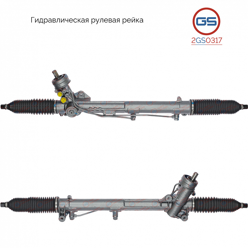 2GS0317 Рулевая рейка VW Passat B5+ 2000-2005, VW Passat B5 1996-2005, Skoda Superb 2002-2008