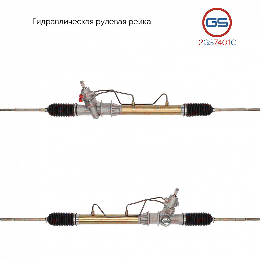 2GS7401C Рулевая рейка Great Wall Wingle 2007-, Great Wall Hover 2005-, Great Wall Sailor 2003-, Gre