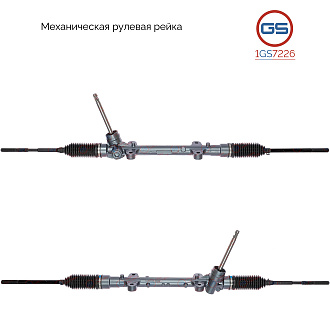 1GS7226 Рулевая рейка Changan CS35Plus 2018-