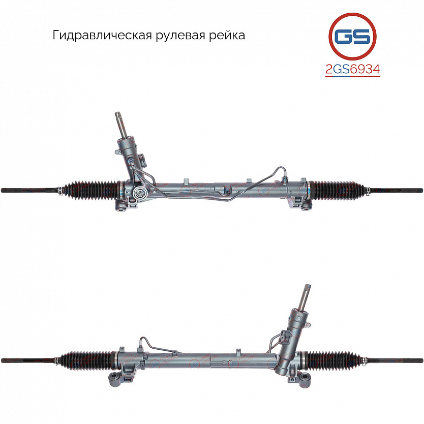 2GS6934 Рулевая рейка Volvo C70 II 2006-, Volvo V50 2004-, Volvo S40 II 2004-, Volvo C30 2006-