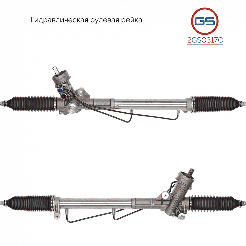 2GS0317C Рулевая рейка VW Passat B5+ 2000-2005, VW Passat B5 1996-2005, Skoda Superb 2002-2008