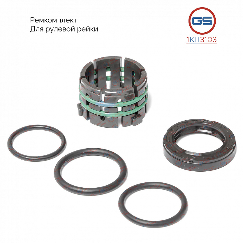 1KIT3103 Ремкомплект рулевой рейки Hyundai iX35 2013-2015, KIA Sportage 2013-