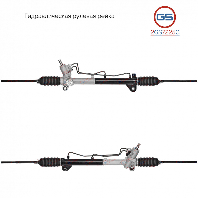 2GS7225C Рулевая рейка Roewe MG 350 2010-2014, Roewe MG5 2012-2018