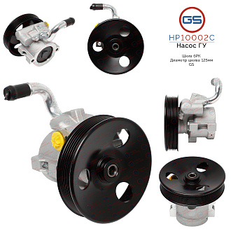 HP10002C Насос ГУР Chevrolet Lacetti 2003-, Daewoo Nubira 2002-