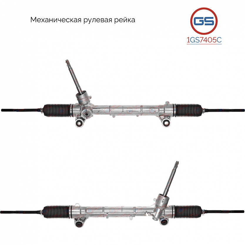 1GS7405C Рулевая рейка Haval H2 2014-