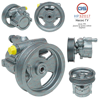 HP32017 Насос ГУР Renault Espace IV 2002-2015, Renault Vel Satis 2002-