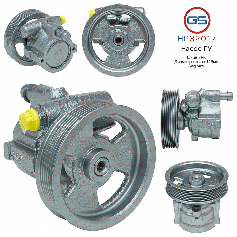 HP32017 Насос ГУР Renault Espace IV 2002-2015, Renault Vel Satis 2002-