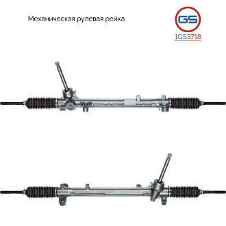 1GS3718 Рулевая рейка KIA Sorento 2014-2017