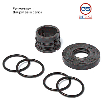 1KIT2402 Ремкомплект рулевой рейки FAW Besturn X40 2016-