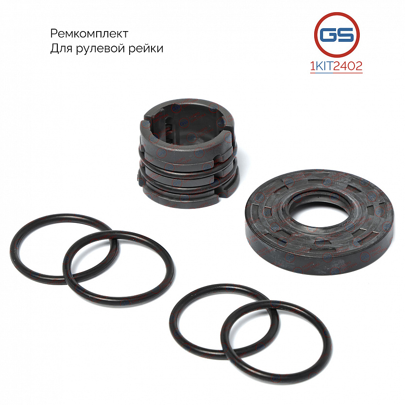 1KIT2402 Ремкомплект рулевой рейки FAW Besturn X40 2016-