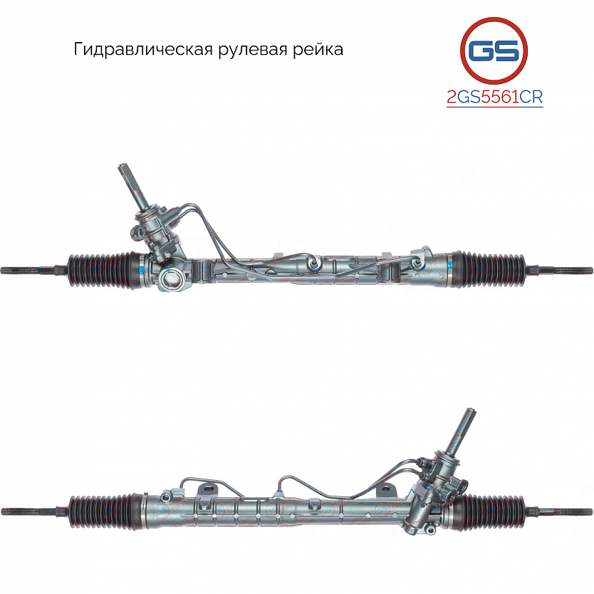 2GS5561CR Рулевая рейка Renault Dokker 2012-, Dacia Dokker 2012-, Dacia Lodgy 2012-