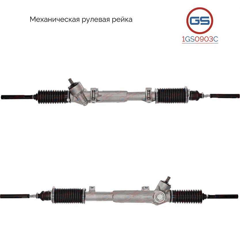 1GS0903C Рулевая рейка BMW 3 E30 1982-1992