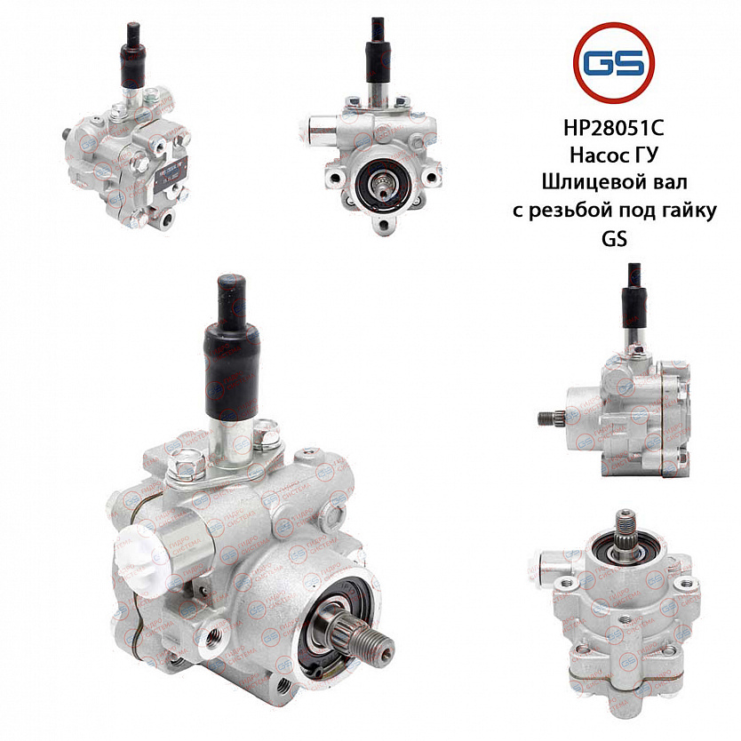 HP28051C Насос ГУР Nissan Altima 2002-2005, Nissan Sentra 2000-2006