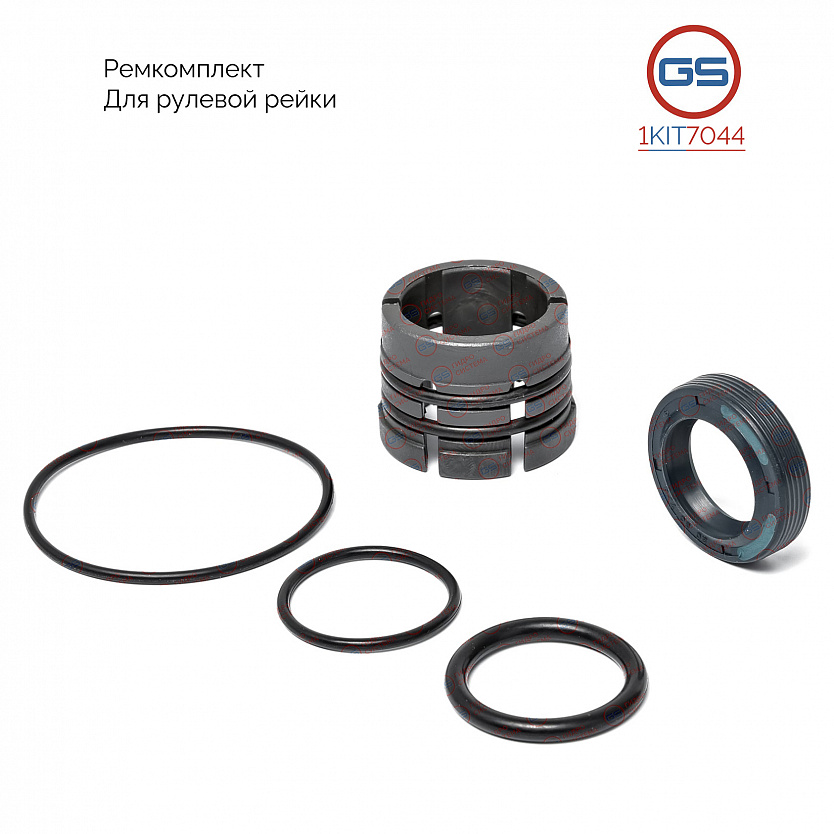 1KIT7044 Ремкомплект рулевой рейки VW Polo Sedan 2011-2020