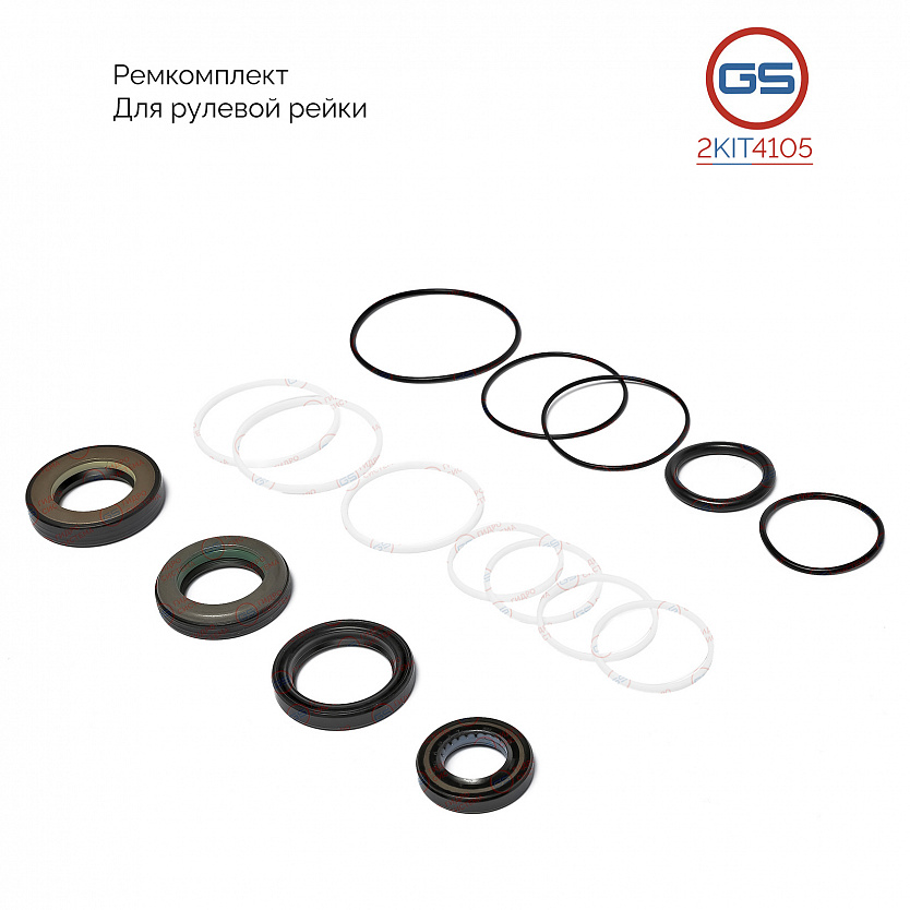 2KIT4105 Ремкомплект рулевой рейки Lexus LS 2000-2006