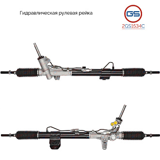2GS1534C Рулевая рейка Dodge Durango 2012-