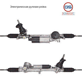 3GS8202C Рулевая рейка Geely Tugella 2019-