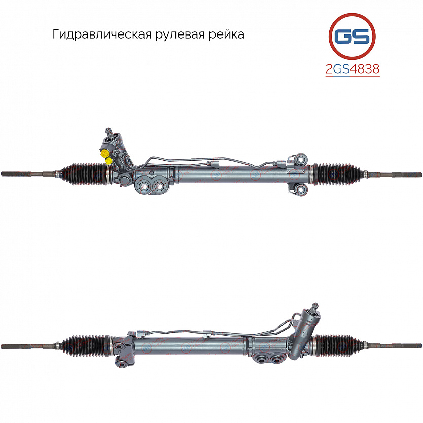 2GS4838 Рулевая рейка Infiniti FX35 / 45 2003-2008