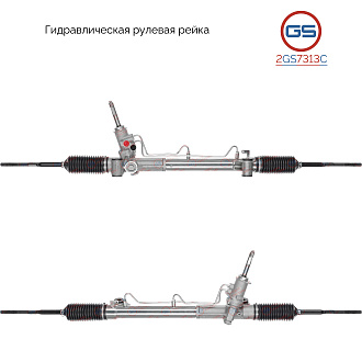 2GS7313C Рулевая рейка Cadillac SRX 2009-
