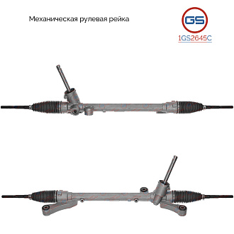 1GS2645C Рулевая рейка Ford Fiesta 2008-2019