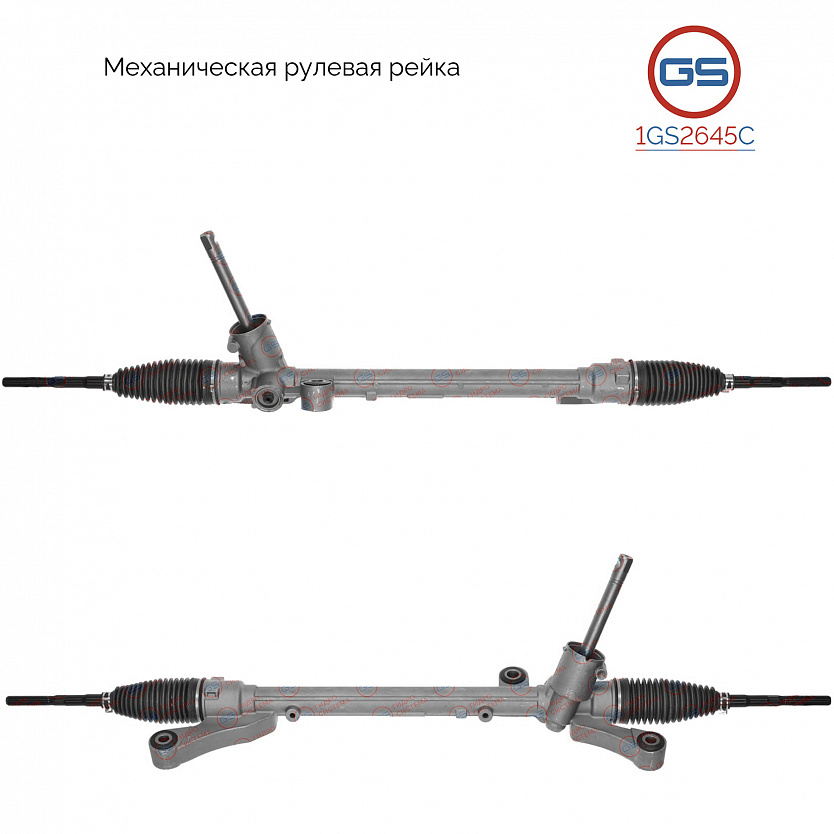 1GS2645C Рулевая рейка Ford Fiesta 2008-2019