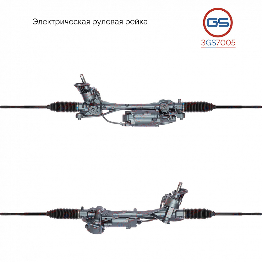 3GS7005 Рулевая рейка VW Atlas 2020-, VW Teramont 2018-