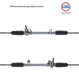 1GS5545 Рулевая рейка Renault Clio 1990-1998