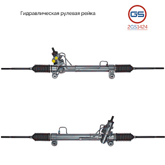 2GS1424 Рулевая рейка Chevrolet Equinox 2009-, Suzuki Grand Vitara XL-7 II 2006-2009 (JT), Saturn VU