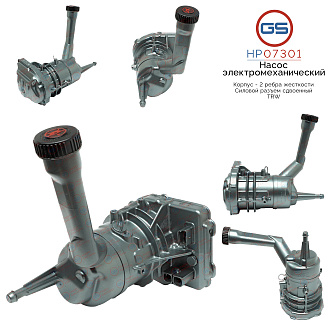 HP07301 Насос ЭУР Peugeot 308 2007-, Citroen C4 2004-2009