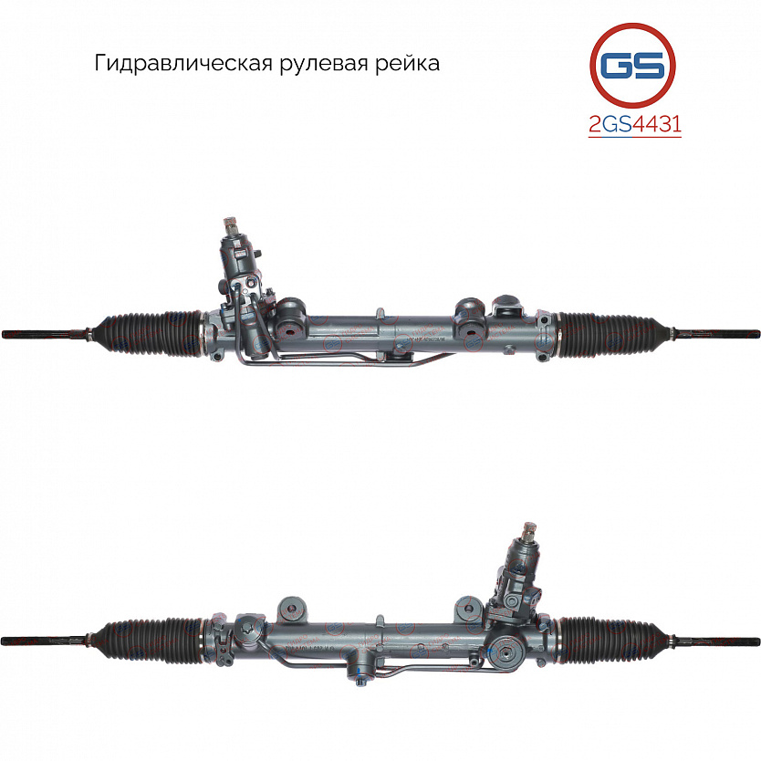 2GS4431 Рулевая рейка Mercedes CLC CL203 2008-, Mercedes CLK C209, A209 2002-, Mercedes C W203 / S20